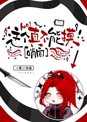 实习向导工作日常